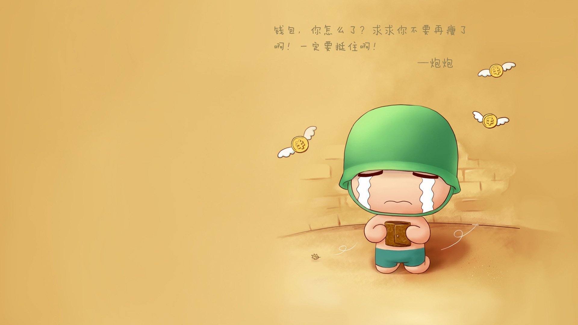 开云官方网站-伊朗男足在巴黎奥运会比赛中以2-0战胜日本，伊朗 男足